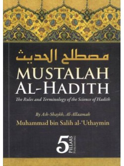 Mustalah al-Hadith